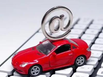 辽源汽车抵押贷款和汽车消费贷款有什么区别